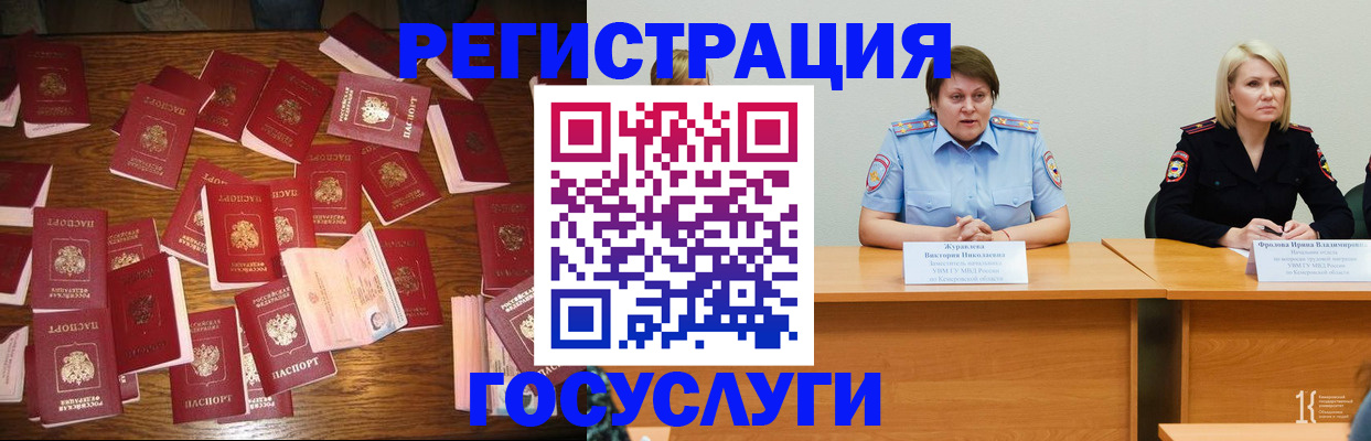 пропишу в квартире в Советске